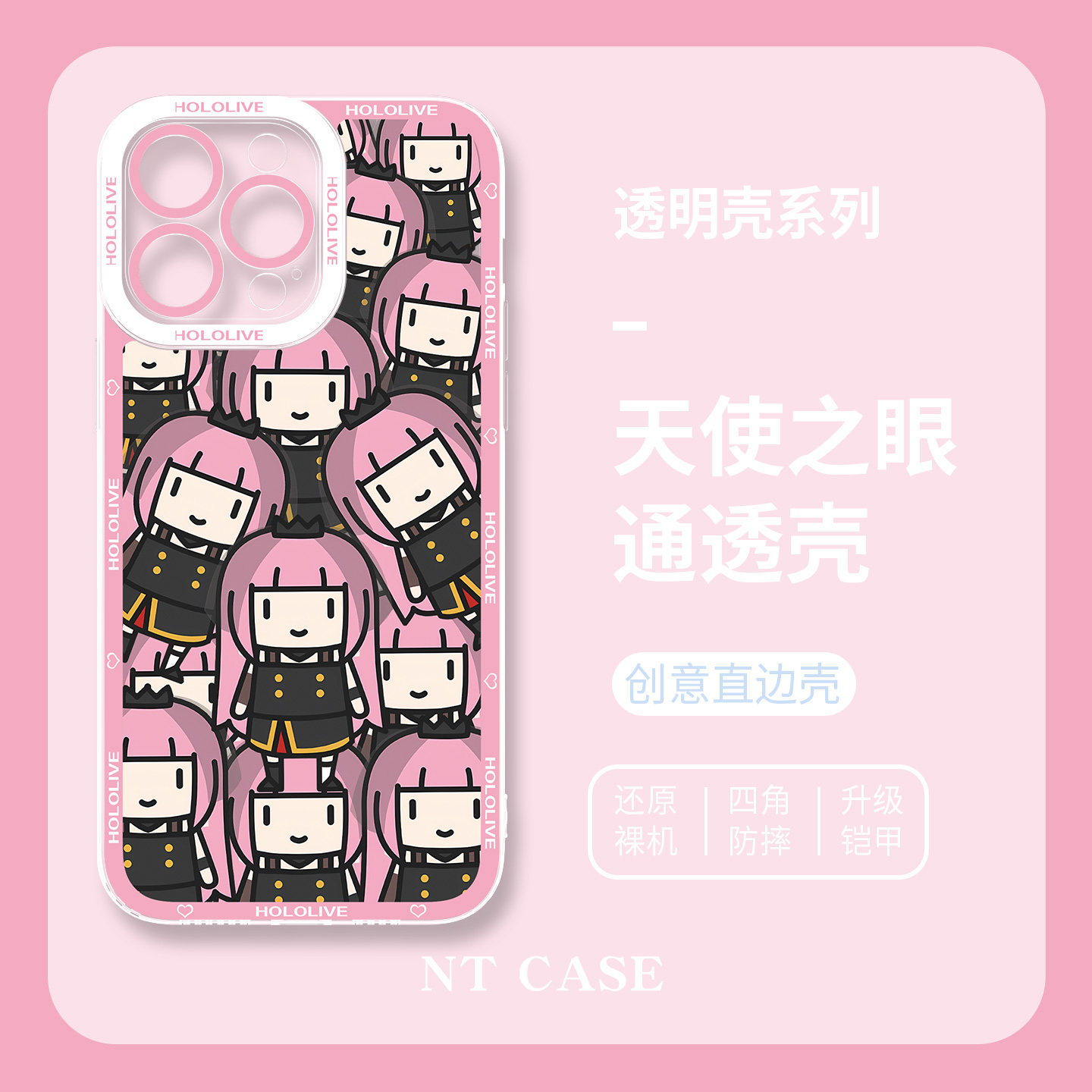 Phone Cases Youtube - Funda para Teléfono Mori Calliope, YouTuber
