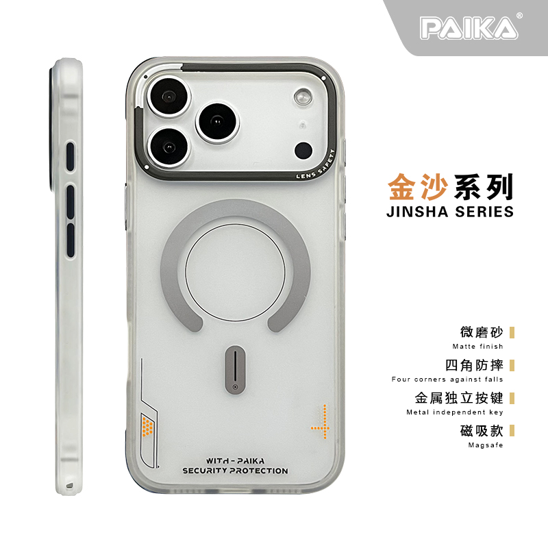Funda de teléfono magnética ma - Matte Frosted Case reseña y precio