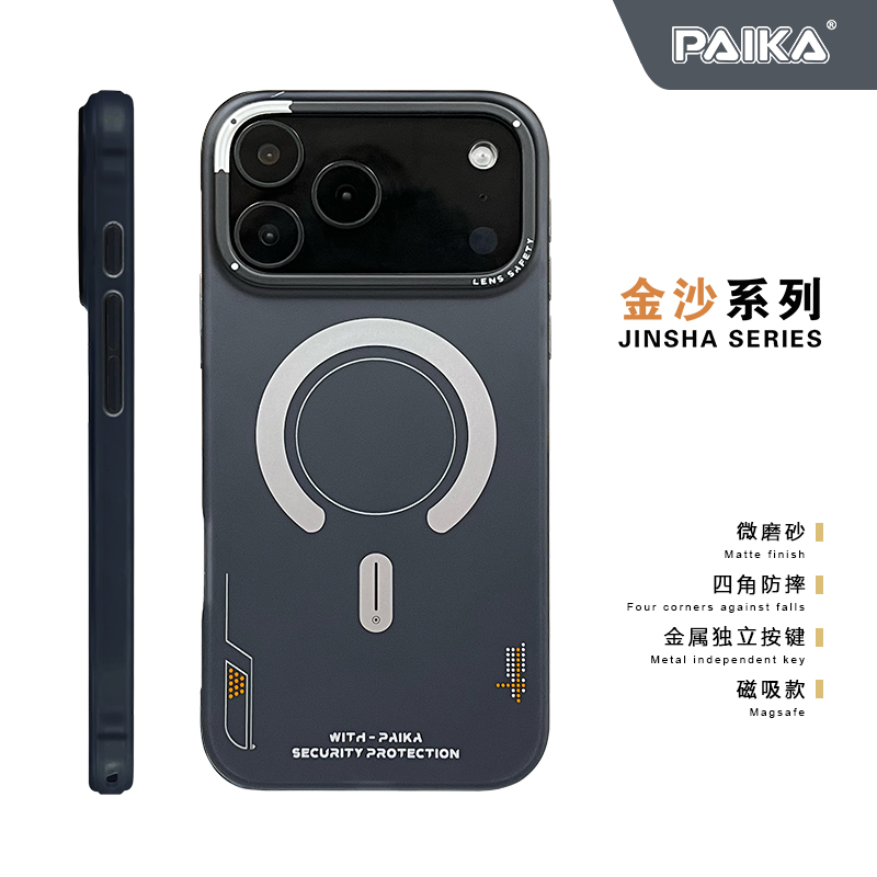 Funda de teléfono magnética ma - Matte Frosted Case reseña y precio