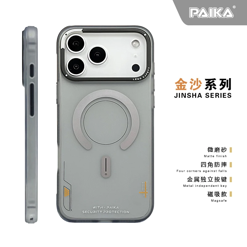Funda de teléfono magnética ma - Matte Frosted Case reseña y precio